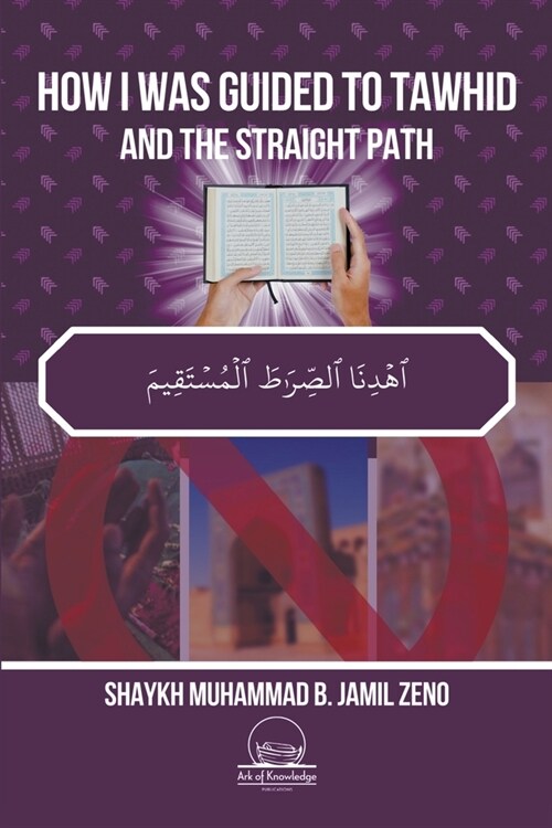 How I Was Guided To Tawhid And The Straight Path (Paperback)