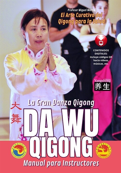 Da Wu Qigong La Gran Danza Qigong - Manual para Instructores: El Arte Curativo del Qigong para la Salud (Paperback)