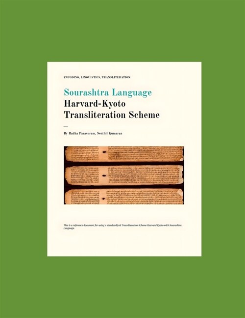 Sourashtra Language Harvard Kyoto Transliteration Scheme (Paperback)