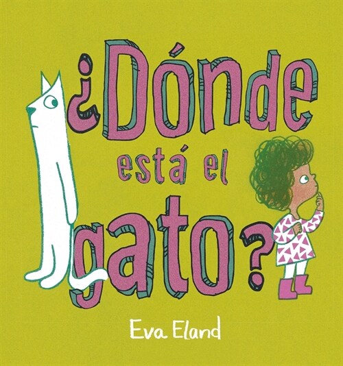 D?de Est?El Gato? (Hardcover)