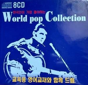 [중고] 한국인이 가장 좋아하는 World pop Collection  ( 8CD )