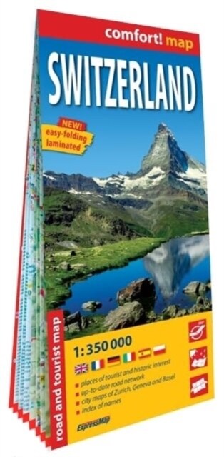 Switzerland (Sheet Map, folded)