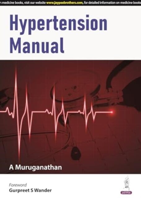 Hypertension Manual (Paperback)