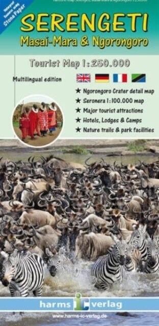 Serengeti - Masai-Mara - Ngorongoro Tourist Map (Sheet Map, folded)
