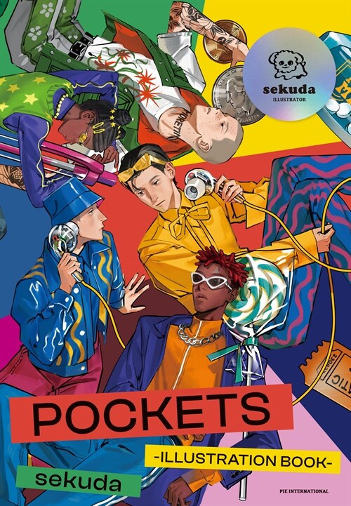sekuda作品集 POCKETS-ILLUSTRATION BOOK-