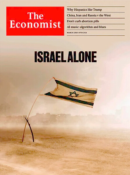 The Economist USA (주간) : 2024년 03월 23일