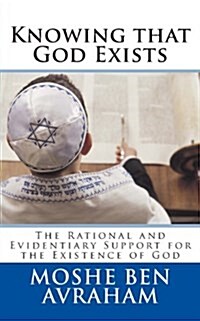 Knowing That God Exists: The Rational and Evidentiary Support for the Existence of God (Paperback)