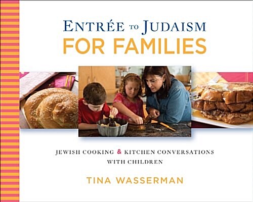 Entree to Judaism for Families (Paperback)