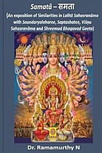 Samataa: An Exposition of Similarities in Lalita Sahasranama with Soundaryalaharee, Saptashatee, Vishnu Sahasranama and Shreema (Paperback)