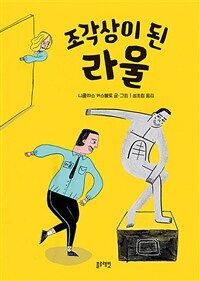 도서