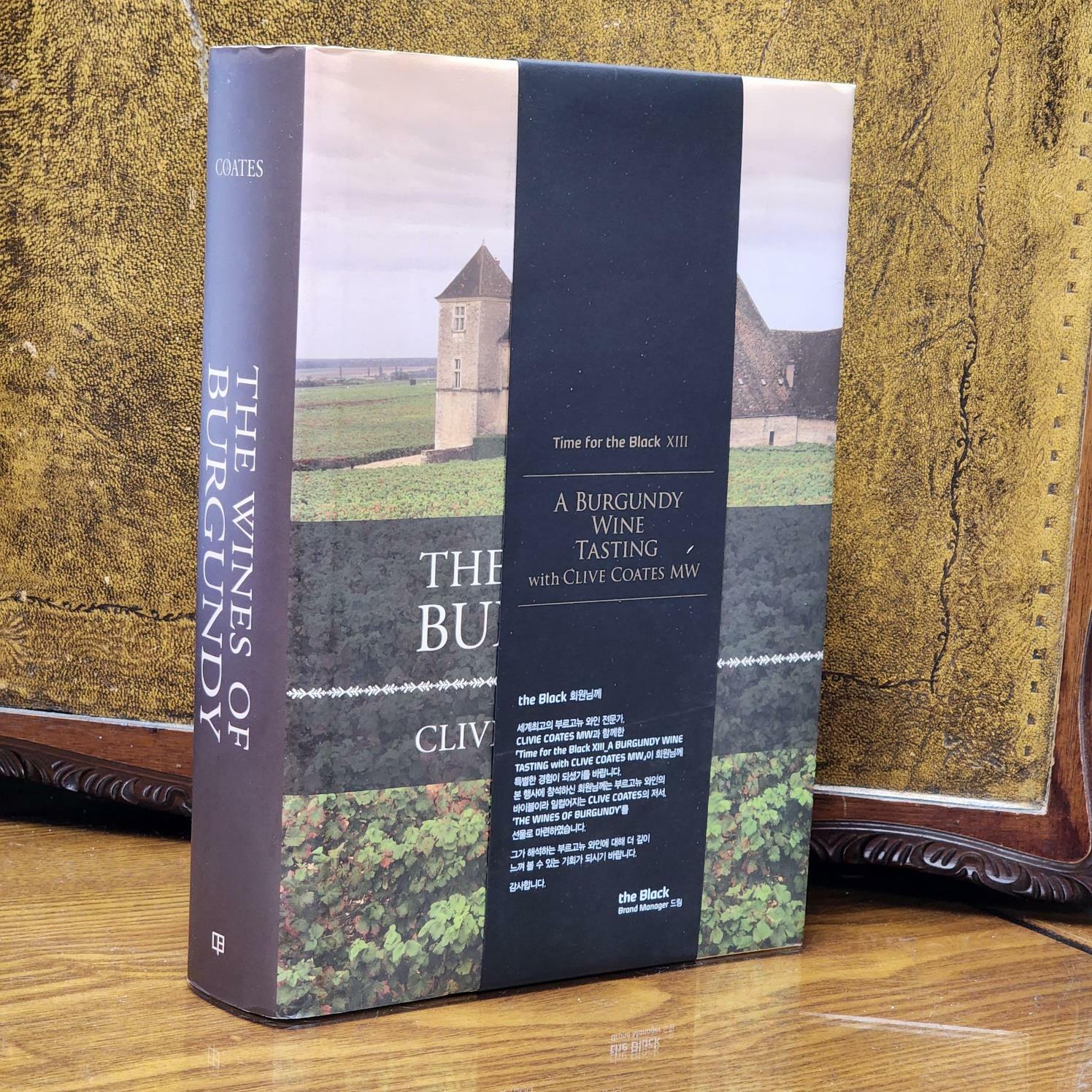 [중고] The Wines of Burgundy (Hardcover, Revised)