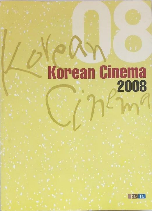 [중고] Korean Cinema 2008(영문판)