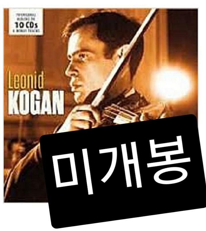 [중고] [수입] 레오니드 코간 - 10개의 앨범 컬렉션 [10 for 1]