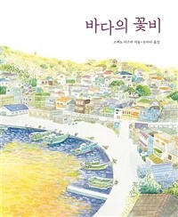 도서