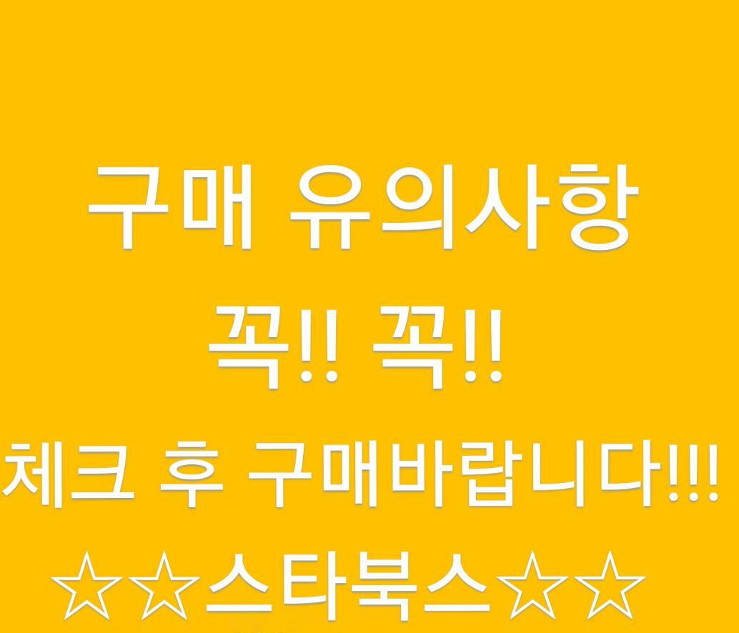 [중고] 엣센스 日本語 漢字 읽기사전 (1999년판)