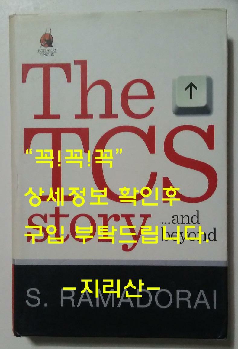 [중고] The TCS Story : and Beyond (Hardcover)