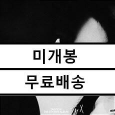 [중고] 태연 - 미니 5집 To. X (LP Ver.)