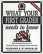 [중고] What Your First Grader Needs to Know: Fundamentals of a Good First-Grade Education (Paperback, Revised)