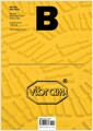 [중고] 매거진 B (Magazine B) Vol.22 : 비브람 (VIBRAM)