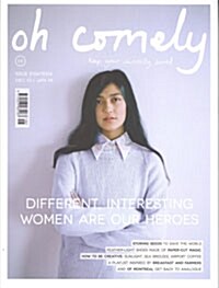 Oh Comely (격월간 영국판): 2013년 No.18