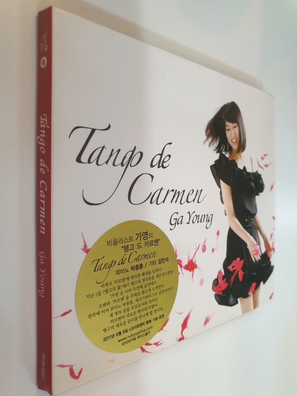 [중고] 가영 (Ga Young) - Tango de Carmen
