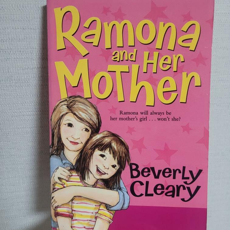 [중고] Ramona and Her Mother: A National Book Award Winner (Paperback)