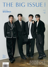 빅이슈 코리아 The Big Issue No.320 : 데이브레이크