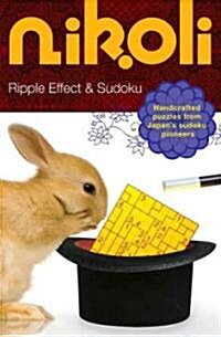 Ripple Effect & Sudoku (Paperback, CSM, Spiral)