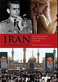 Iran in the 20th Century : Historiography and Political Culture (Hardcover)