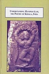 Understanding Manipravalam, the Poetry of Kerala, India (Hardcover)