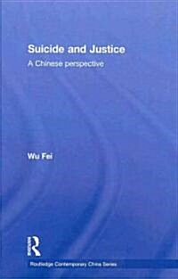Suicide and Justice : A Chinese Perspective (Hardcover)