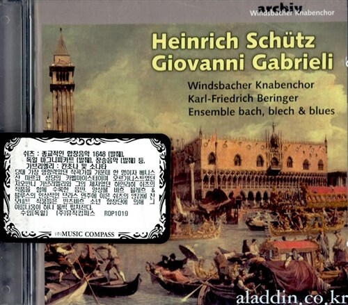 [수입] 쉬츠 : 종교적인 합창음악 외 / 가브리엘리 : 칸초나 및 소나타