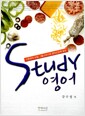 [중고] 강수정 Study 영어