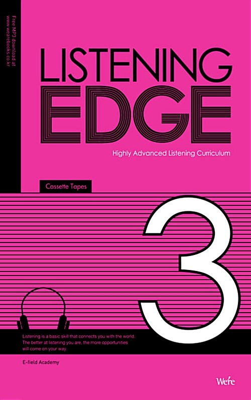 Listening EDGE 3 - 테이프 2개 (교재 별매)
