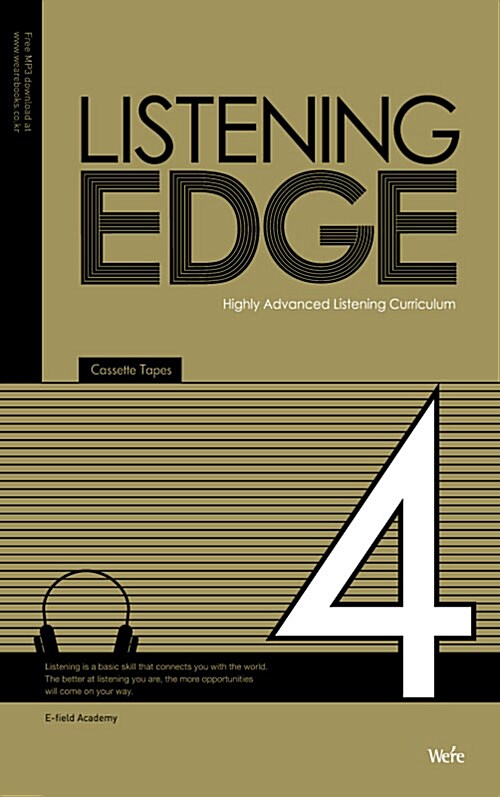 Listening EDGE 4 - 테이프 2개 (교재 별매)