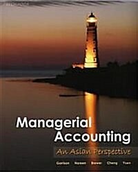[중고] Managerial Accounting (Paperback)