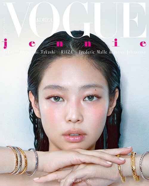 보그 Vogue Korea A형 2024.5 (표지 : 제니)