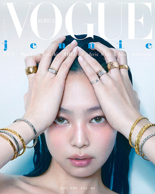 보그 Vogue Korea B형 2024.5 (표지 : 제니)