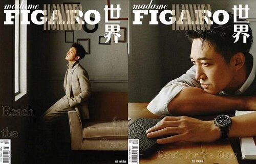 [C형] madame Figaro Hommes (중국) 2024년 4월 : 王陽 왕양 (A형 잡지 + B형 잡지) (내부수록 : TWS 투어스)
