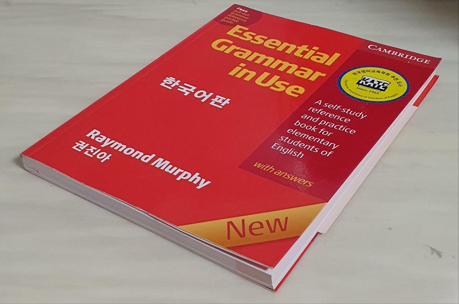 [중고] Essential Grammar in Use (Paperback, 3rd, 한국어판, with Answers & Grammar Reference)