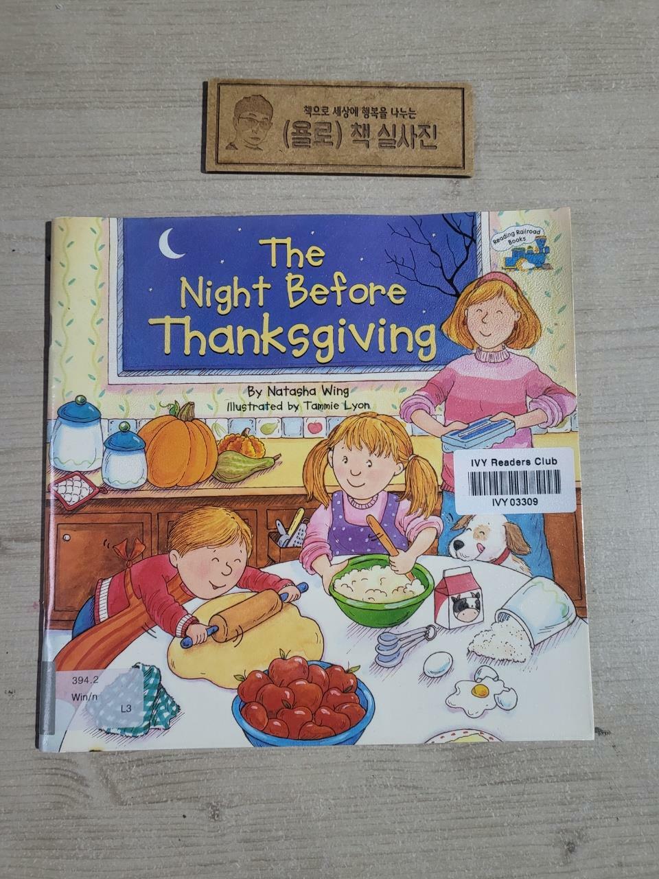 [중고] The Night Before Thanksgiving (Paperback)