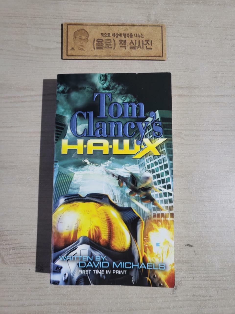 [중고] Tom Clancy‘s Hawx (Paperback)