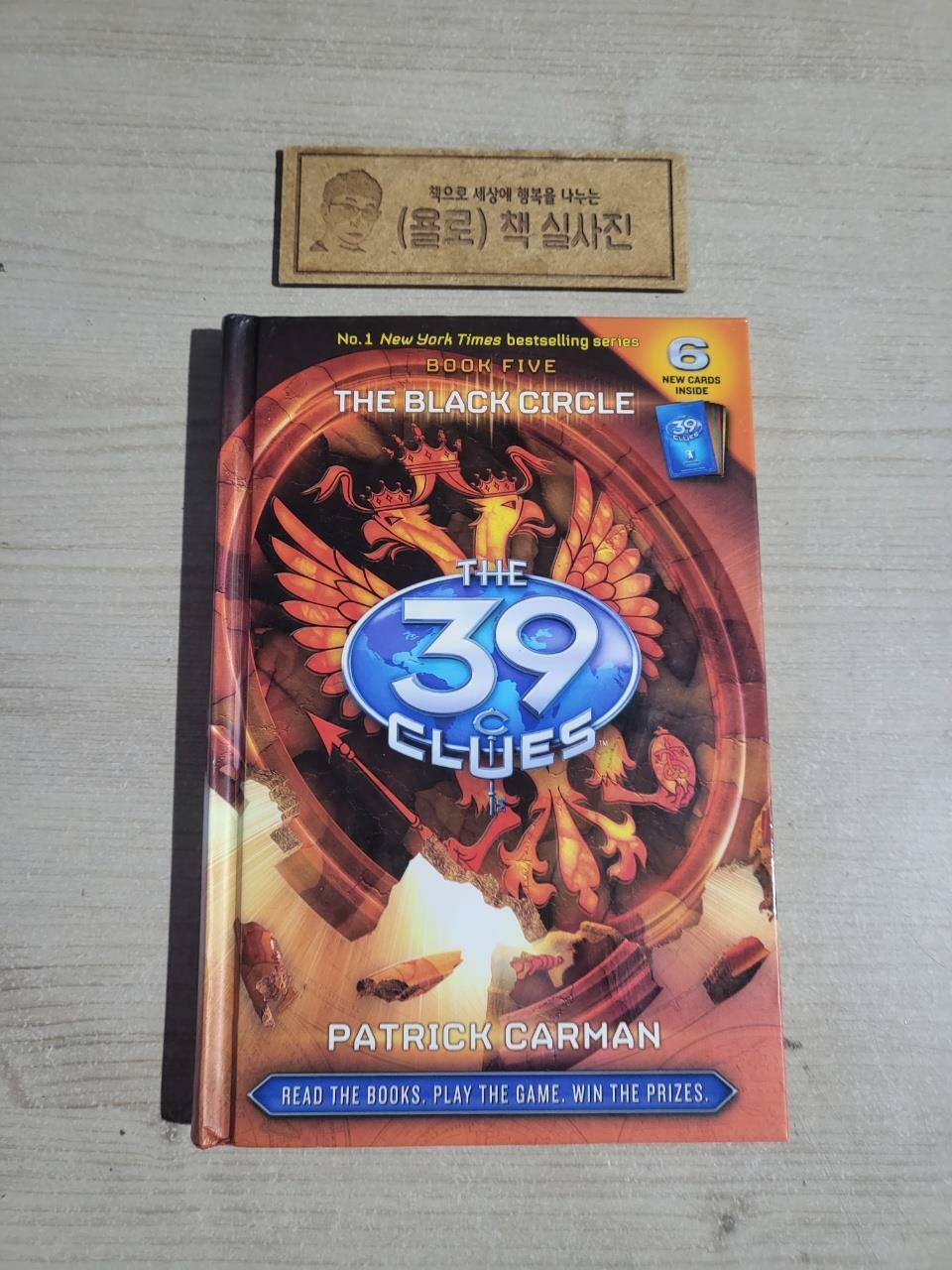 [중고] The Black Circle (the 39 Clues, Book 5) [With 6 Game Cards] (Hardcover)