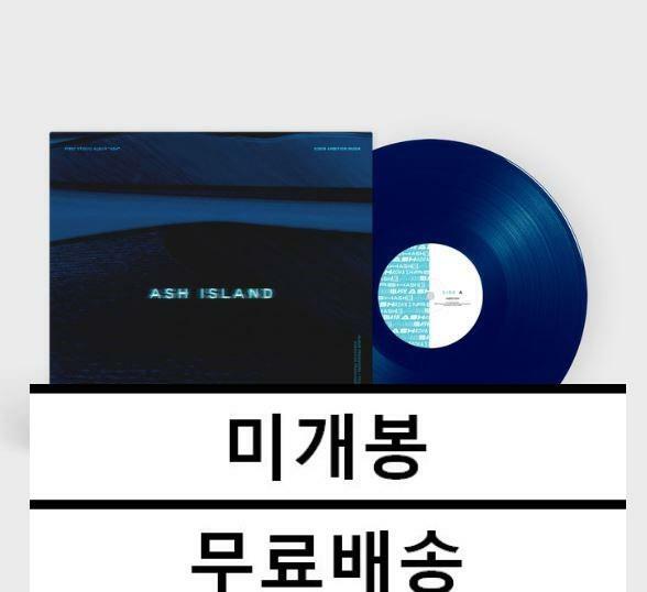 [중고] 애쉬 아일랜드 - ASH 미개봉 LP
