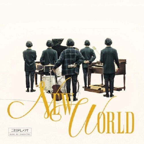 [수입] Ohashi Trio - NEW WORLD [LP]