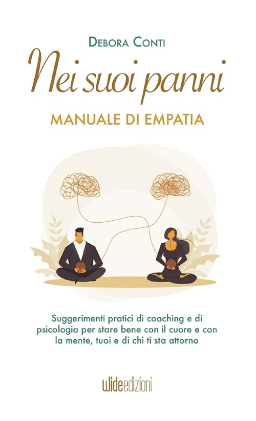 Nei suoi panni - Manuale di Empatia - Suggerimenti pratici di coaching e di psicologia per stare bene con il cuore e con la mente, tuoi e di chi ti st (Paperback)