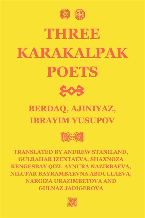Three Karakalpak Poets: Berdaq, Ajiniyaz, Ibrayim Yusupov (Paperback)