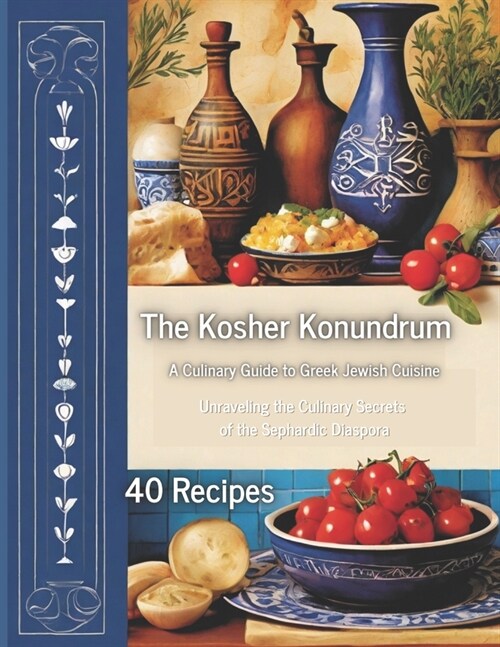 The Kosher Konundrum: A Culinary Guide to Greek Jewish Cuisine: Unraveling the Culinary Secrets of the Sephardic Diaspora - 40 Selected Reci (Paperback)