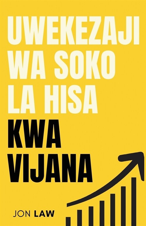 Mwongozo wa Uwekezaji wa Soko la Hisa kwa Vijana: Jinsi ya Kuhakikisha Maisha ya Uhuru wa Kifedha Kupitia Nguvu ya Uwekezaji. (Paperback)