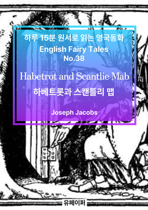 Habetrot and Scantlie Mab